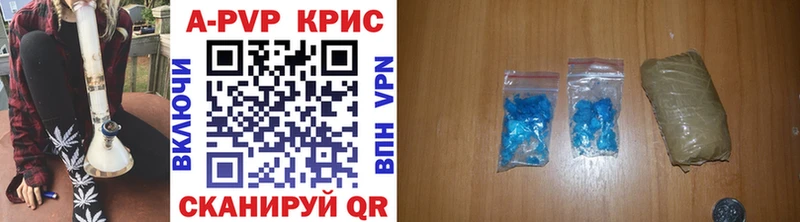 A-PVP мука  где найти   Шенкурск 