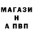 МЕТАДОН кристалл Tristan Raisch