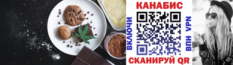 Cannafood конопля мега tor Шенкурск