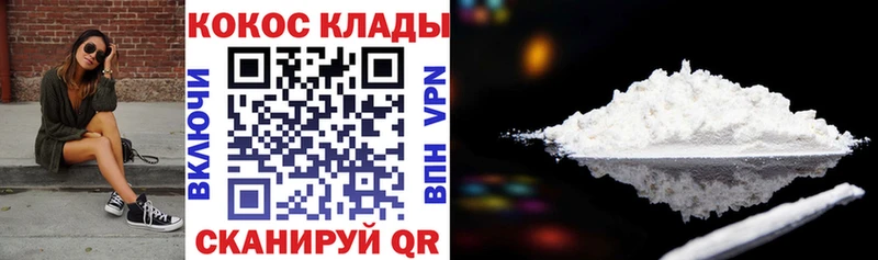 COCAIN Боливия  закладки  Шенкурск 