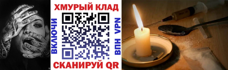 Героин афганец  Шенкурск 