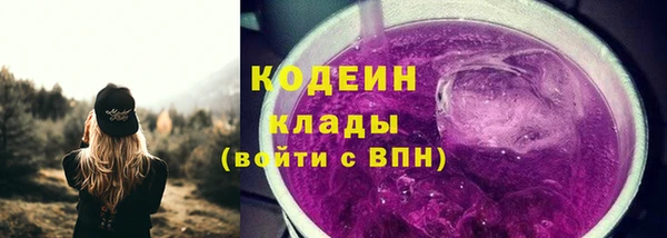 тгк Абинск