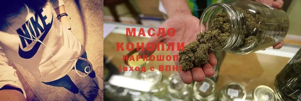 тгк Абинск