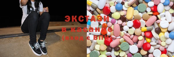 марки lsd Абдулино