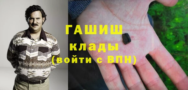тгк Абинск