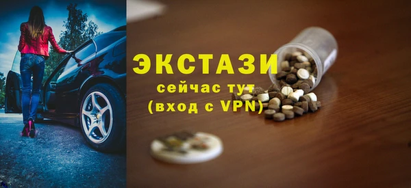дистиллят марихуана Абаза