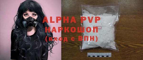 дистиллят марихуана Абаза