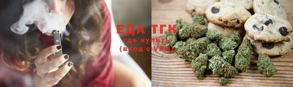 дистиллят марихуана Абаза