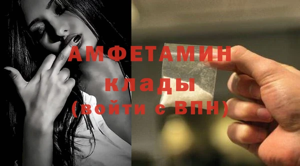 ALPHA PVP Нефтекумск