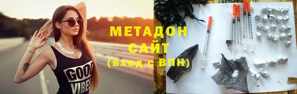 марки lsd Абдулино