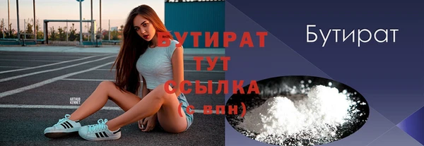 дистиллят марихуана Абаза