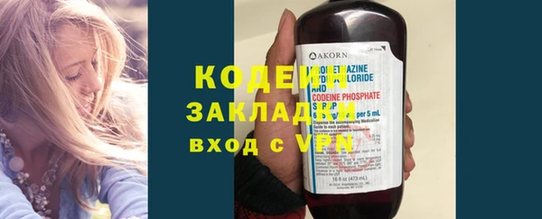герыч Бикин