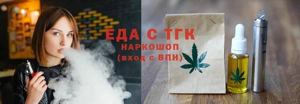 дистиллят марихуана Абаза