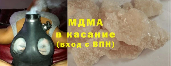 дистиллят марихуана Абаза