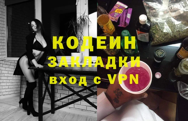 тгк Абинск