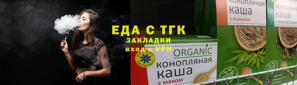 тгк Абинск