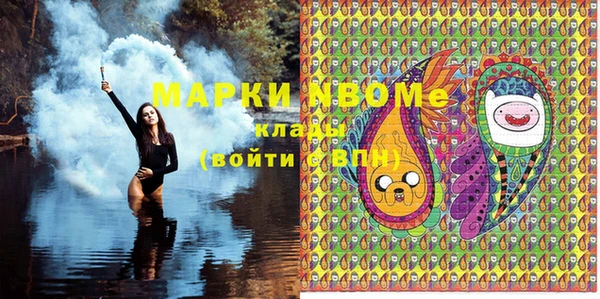 дистиллят марихуана Абаза