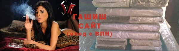 тгк Абинск