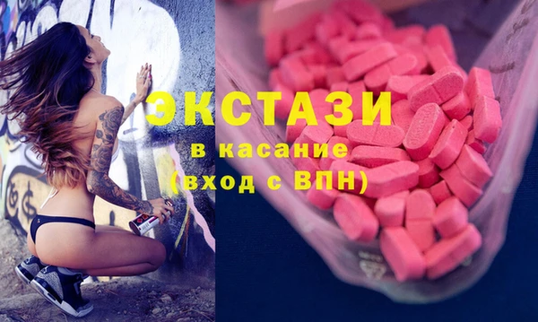 тгк Абинск