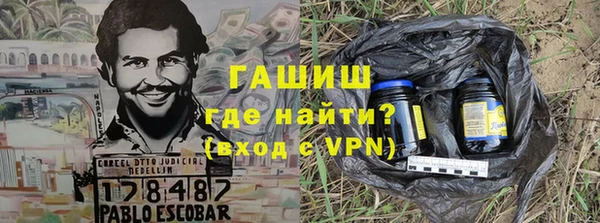 тгк Абинск