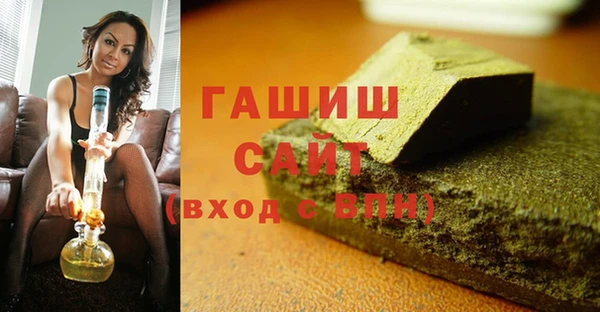 тгк Абинск
