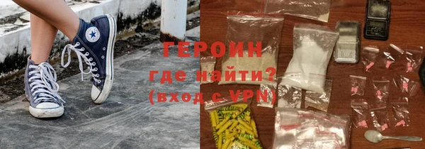 дистиллят марихуана Абаза