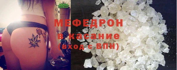 дистиллят марихуана Абаза