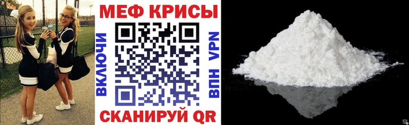 МЯУ-МЯУ VHQ  Шенкурск 
