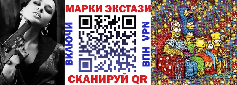 Марки NBOMe 1,8мг Шенкурск